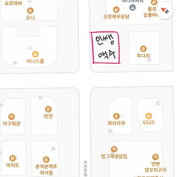 인쌩맥주 여수 여서점 이미지