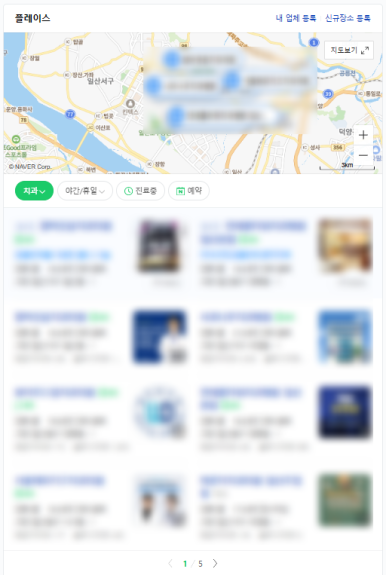 애드플래너 이미지