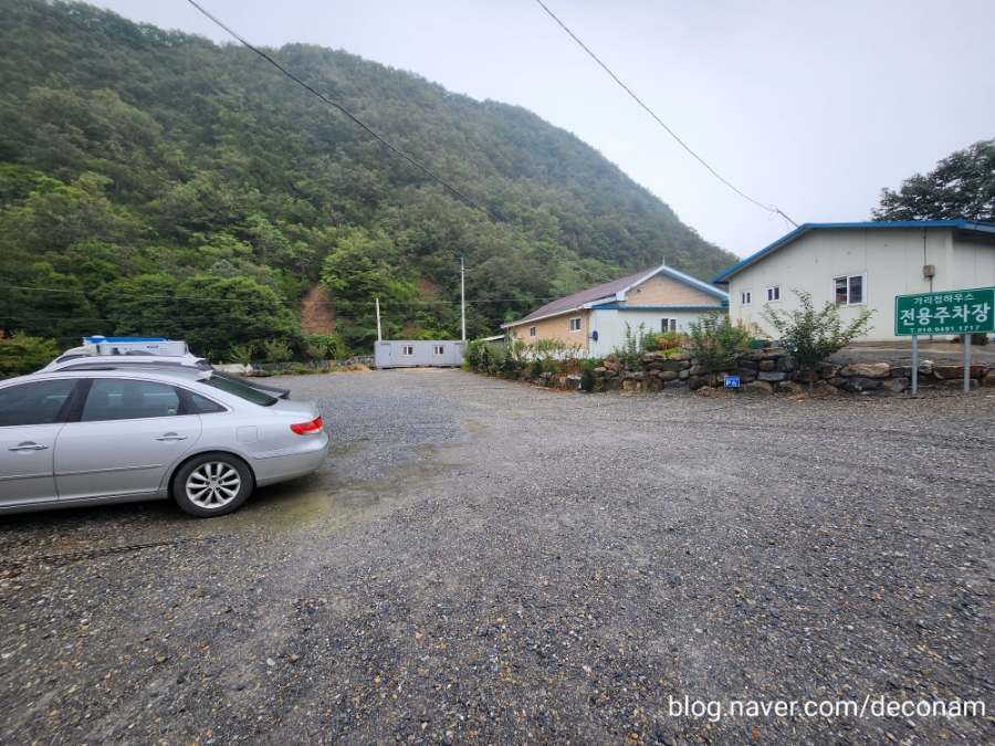 가리점하우스펜션&캠핑장 이미지