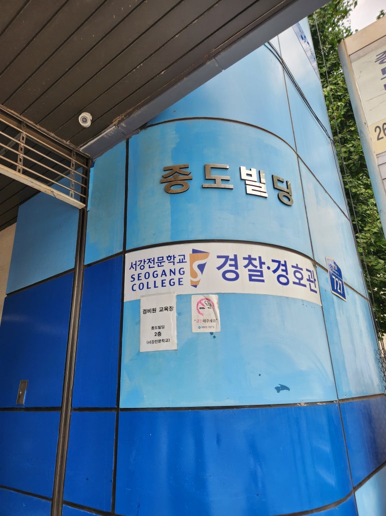 세무회계서강 이미지