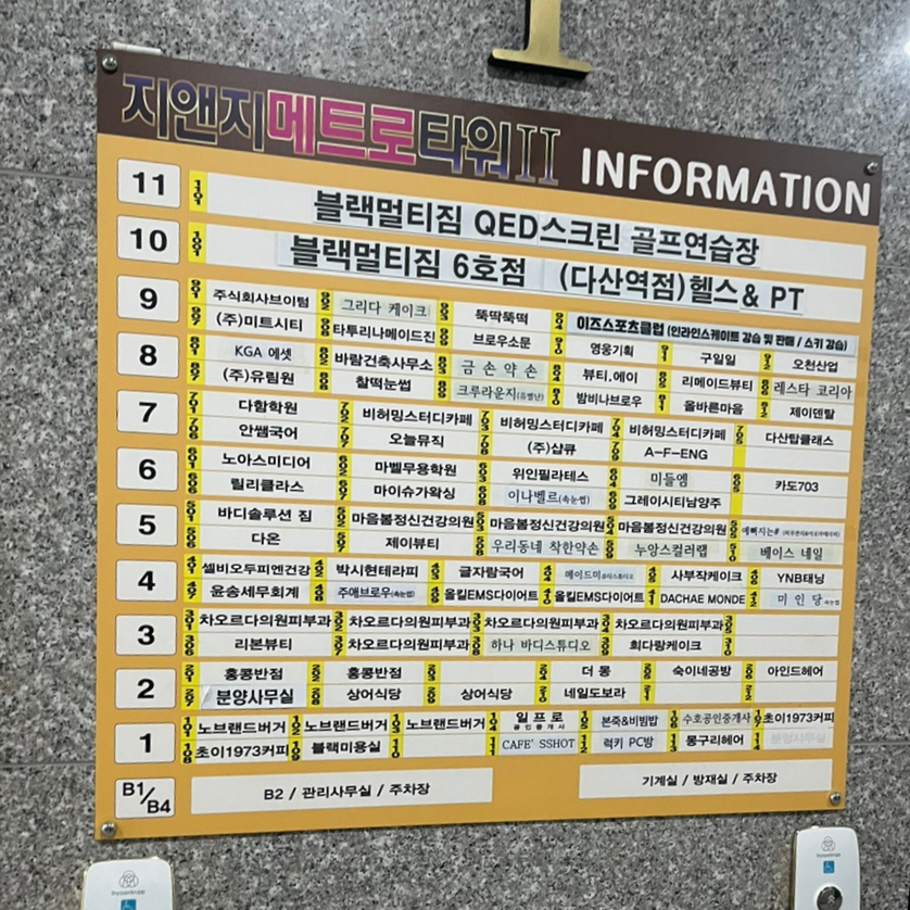 주애브로우 이미지