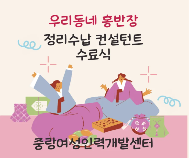 우리인력개발 이미지