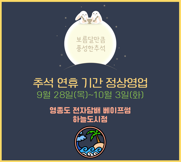 휴베이프 이미지