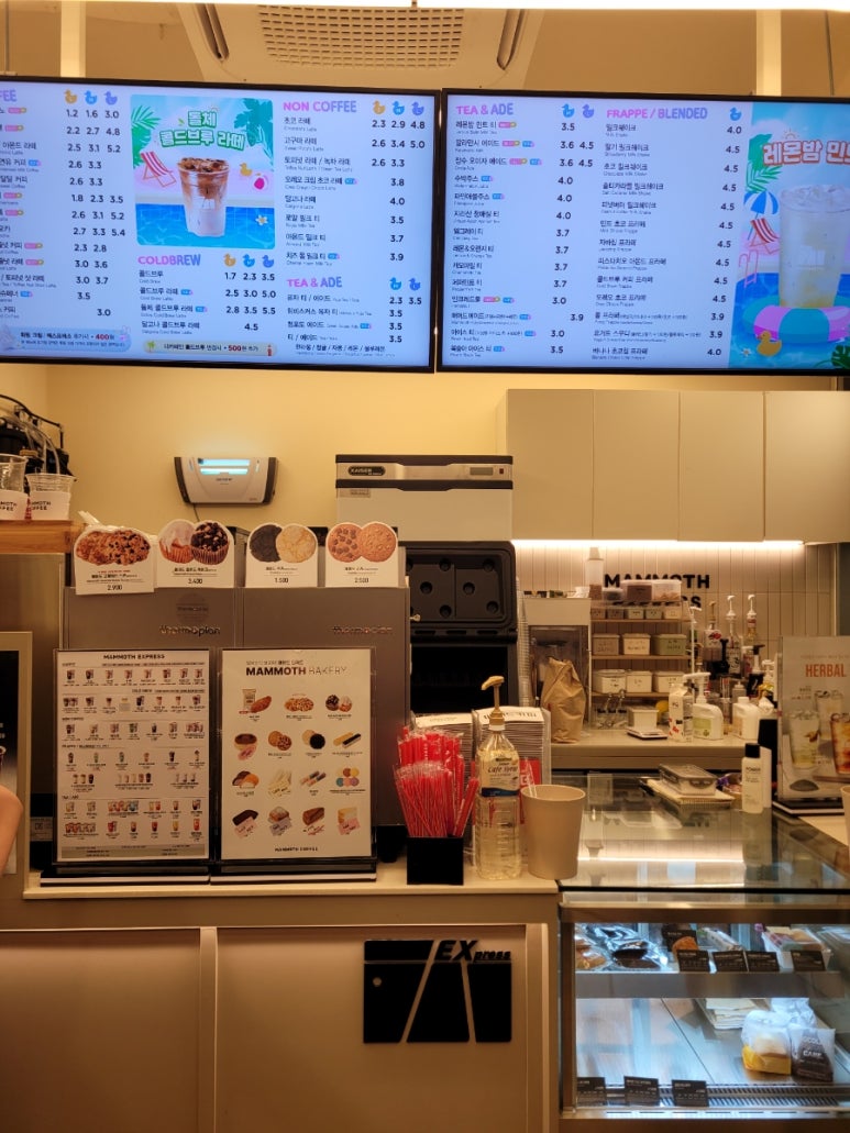 매머드익스프레스홍대경의선숲길점 이미지