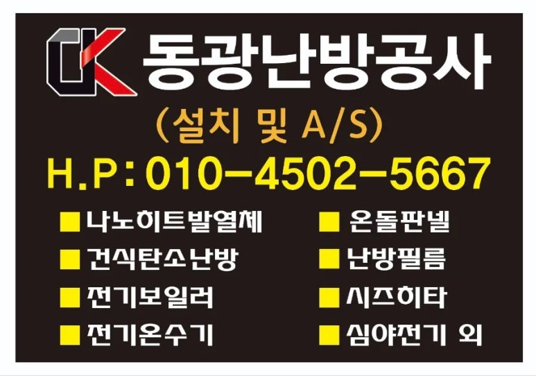 포항용산초등학교 이미지