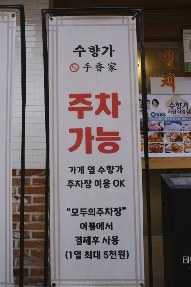 킬러족발 이미지