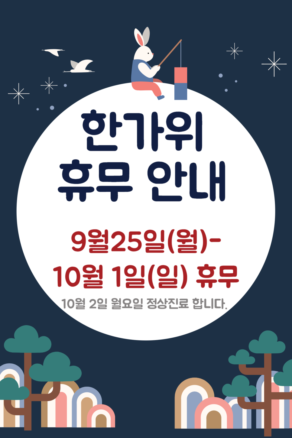 스마일팩토리치과교정과치과의원 이미지