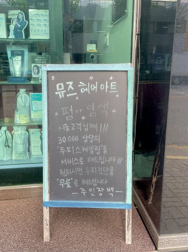 준헤어아트 이미지