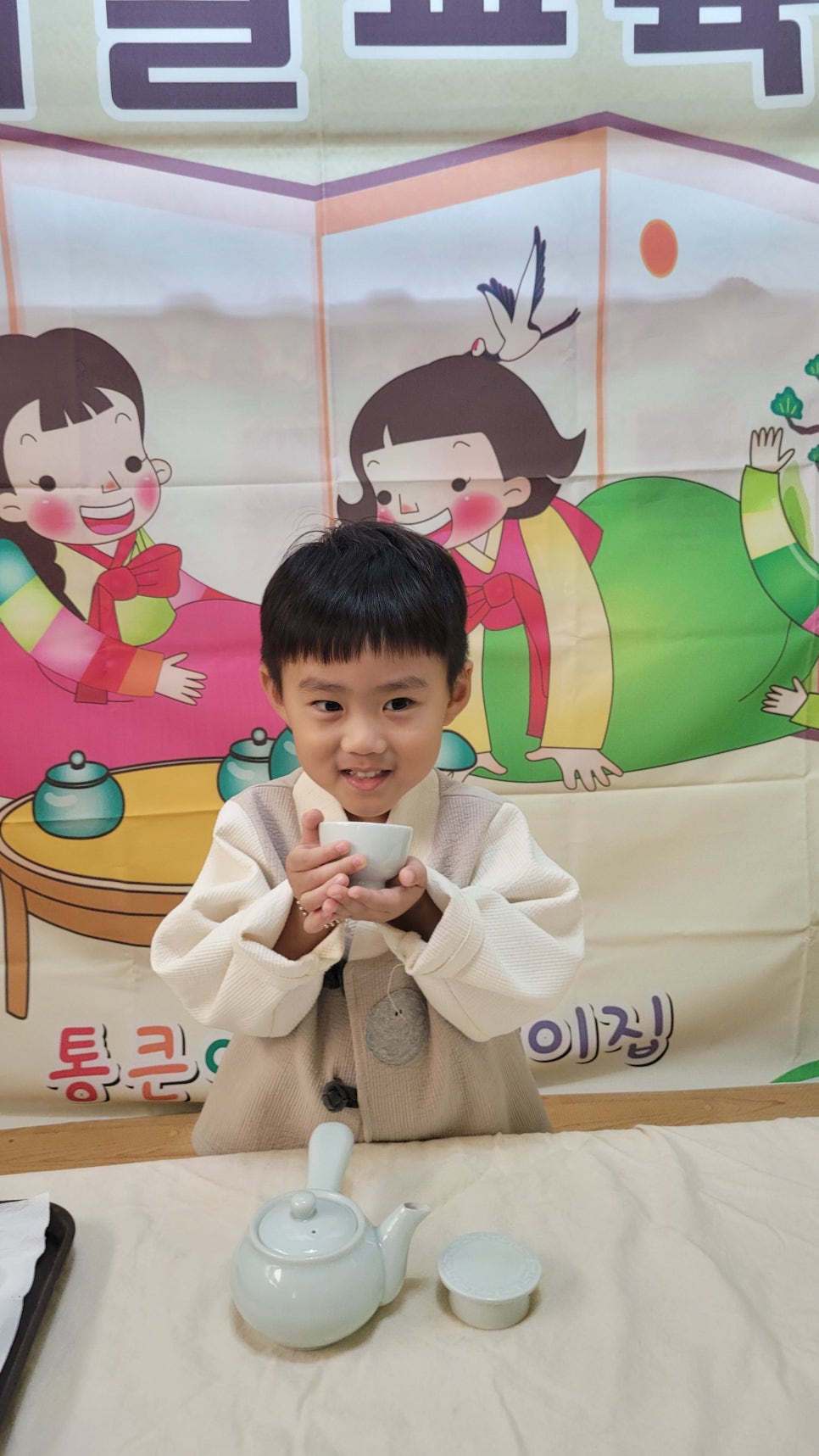 통큰아이어린이집 이미지