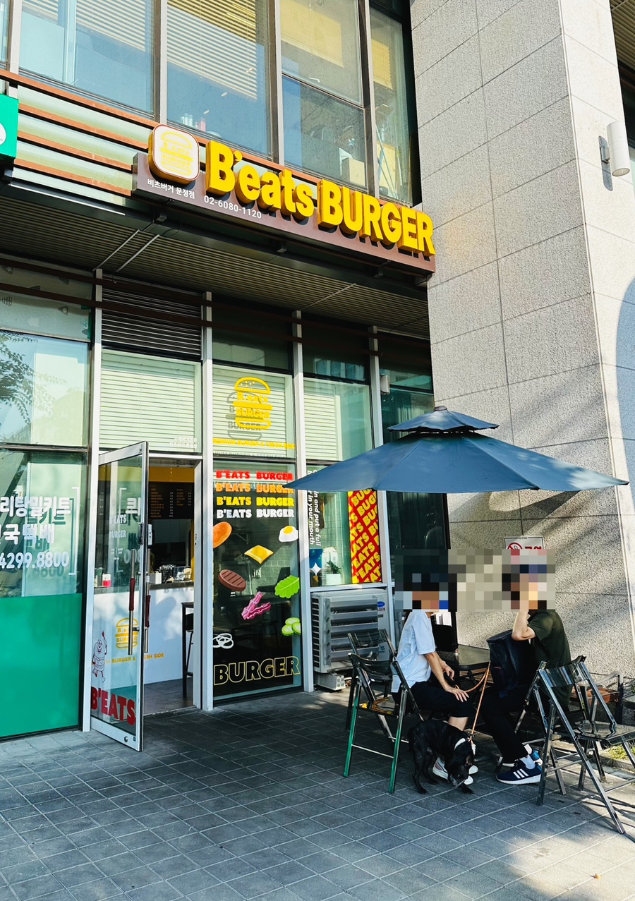 비츠버거 이미지