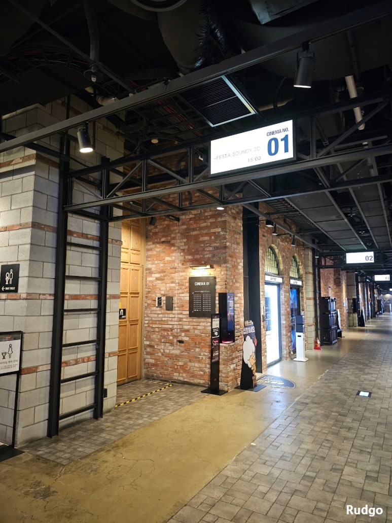 CGV여의도 1관 이미지