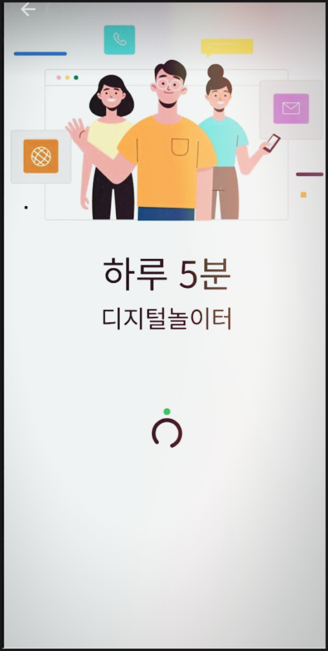 실버폰나라 이미지