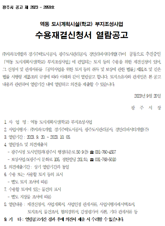 (주)지파크 이미지