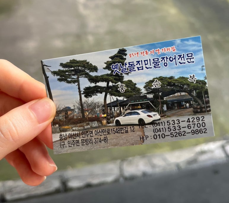 옛날돌집 이미지