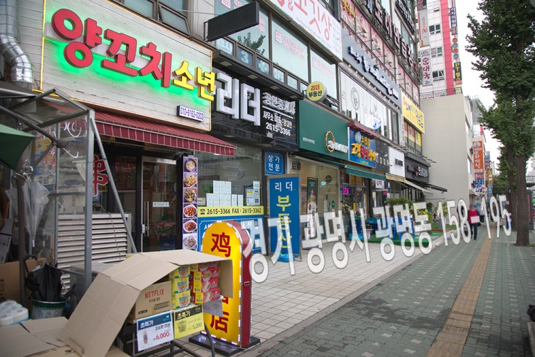 양꼬치소년 이미지