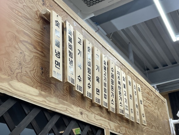 남도면옥 이미지