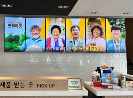 한국맥도날드안산고잔DT점 이미지