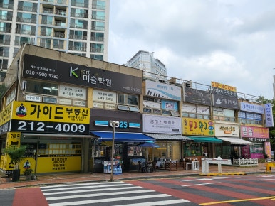 도돌코딩학원 이미지