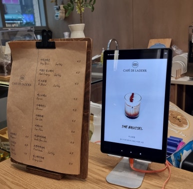카페 드 래더 이미지