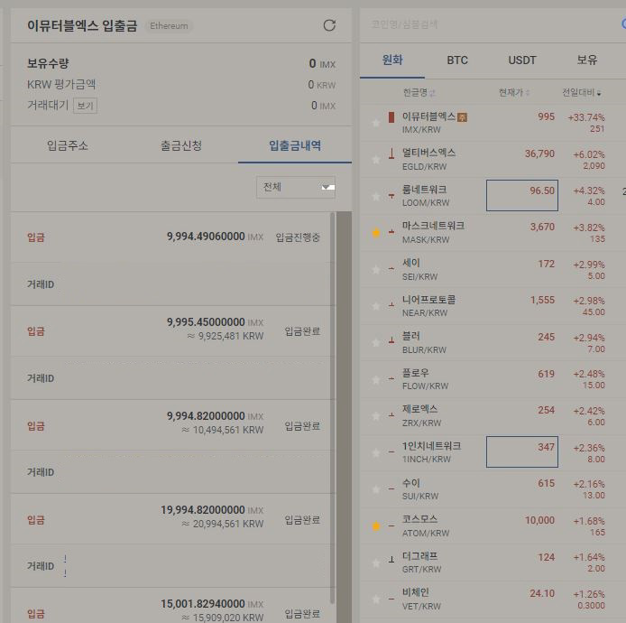 잠잠트레이딩 이미지