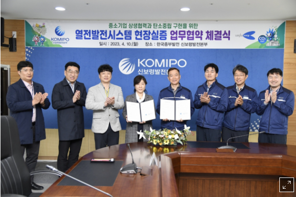 성하산업 이미지