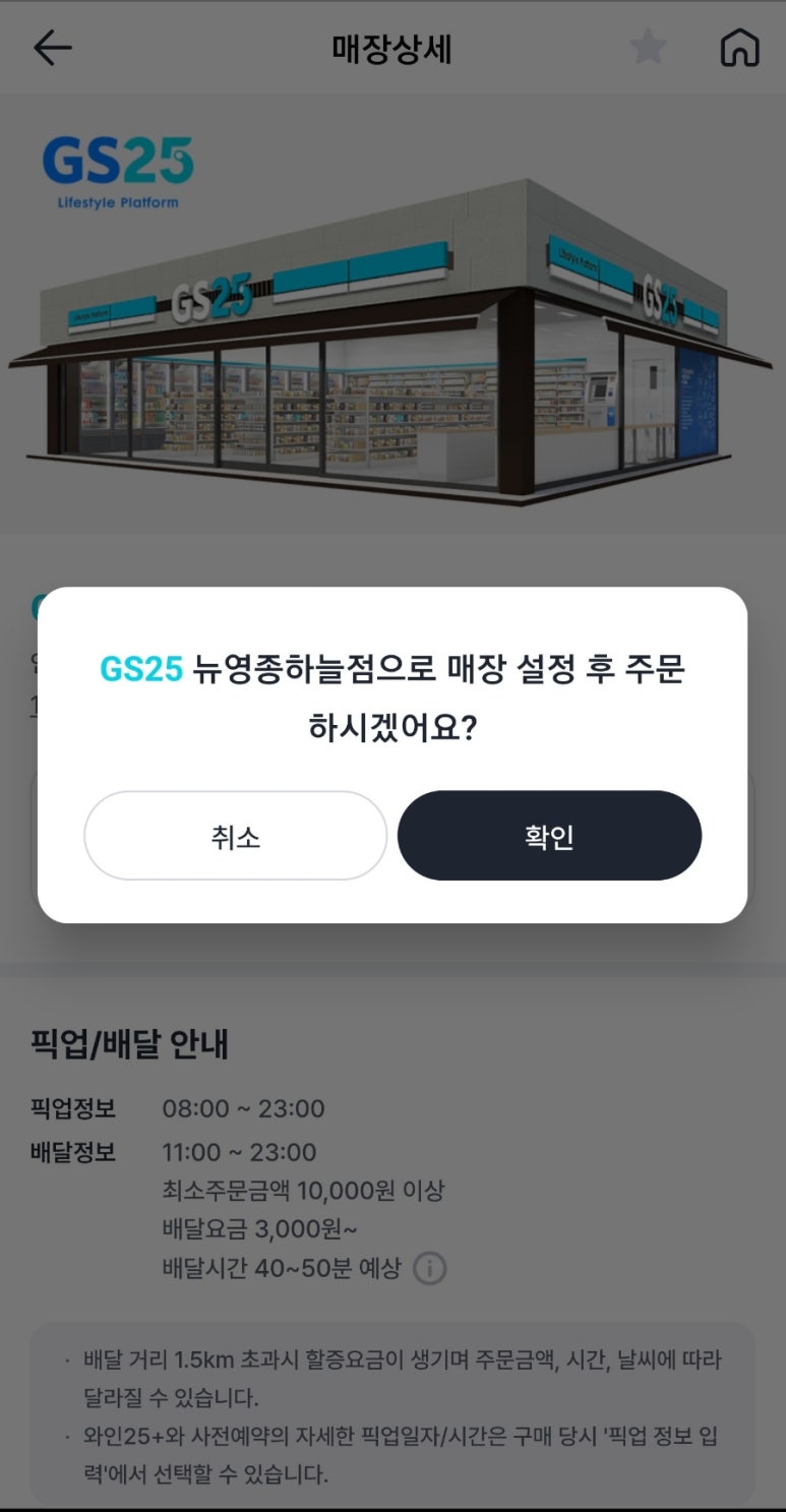 아기숟가락 영종점 이미지