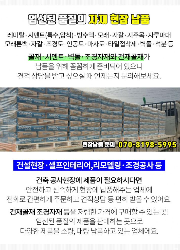 제이케이조경 이미지
