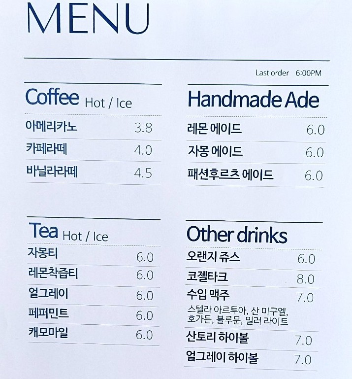 언니의방곡 이미지