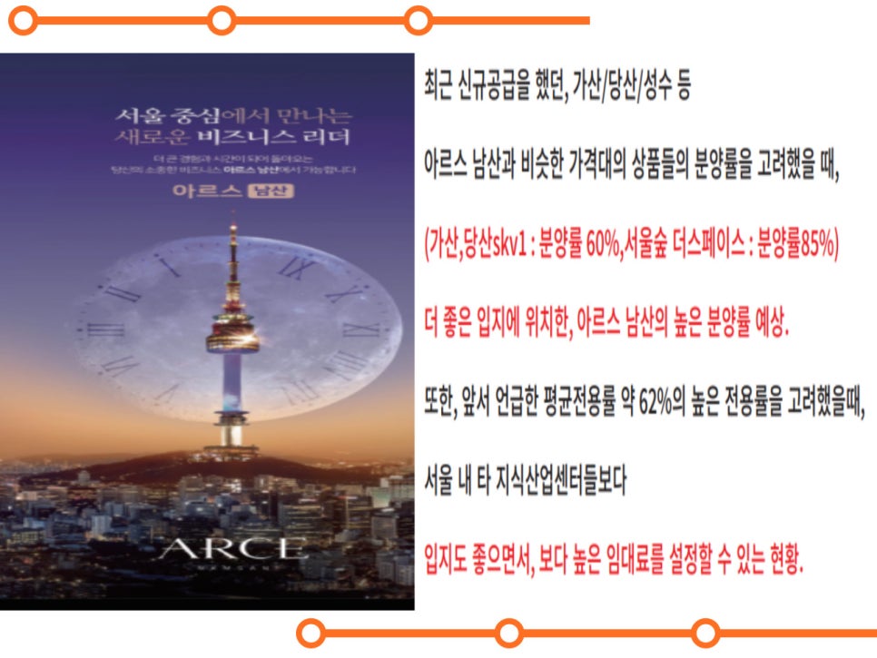 남산산업 이미지