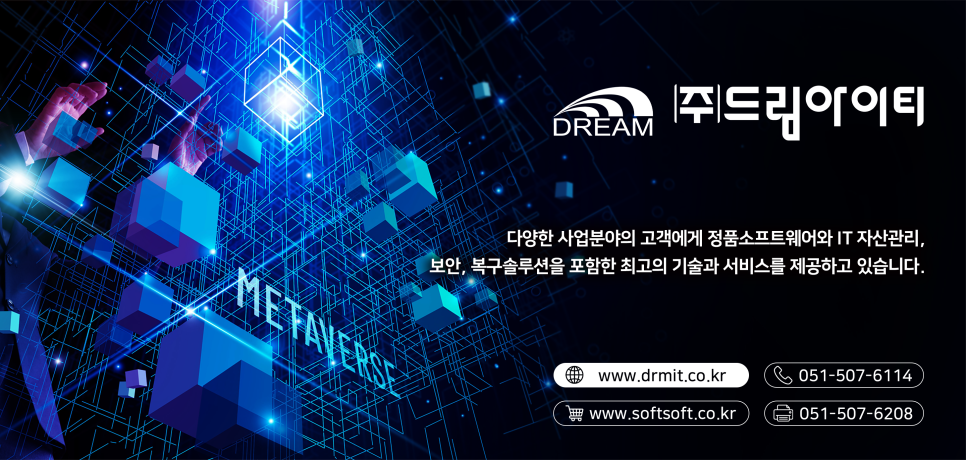 한글아이티 이미지