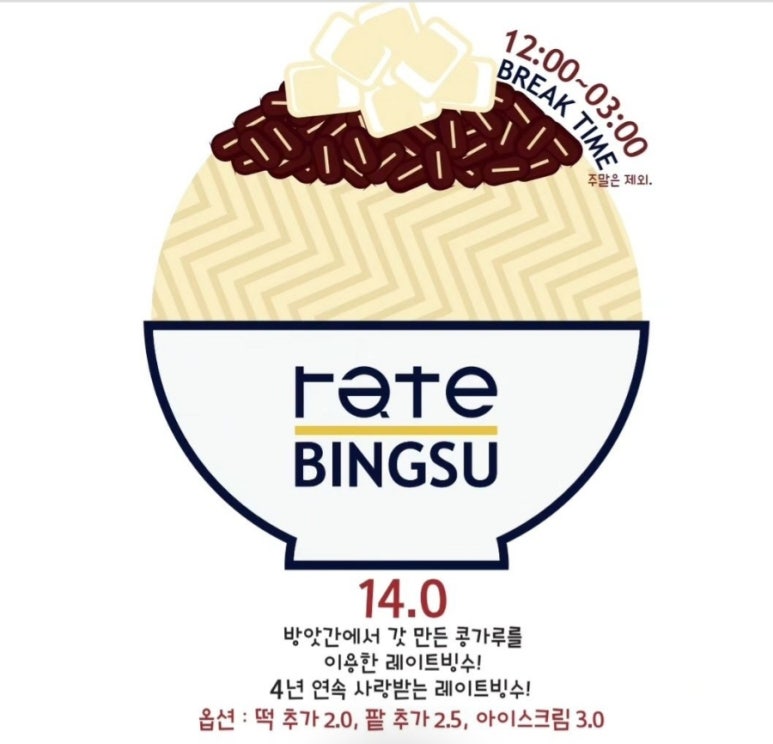 양평떡방앗간 이미지