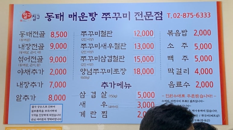 모도리김밥 이미지