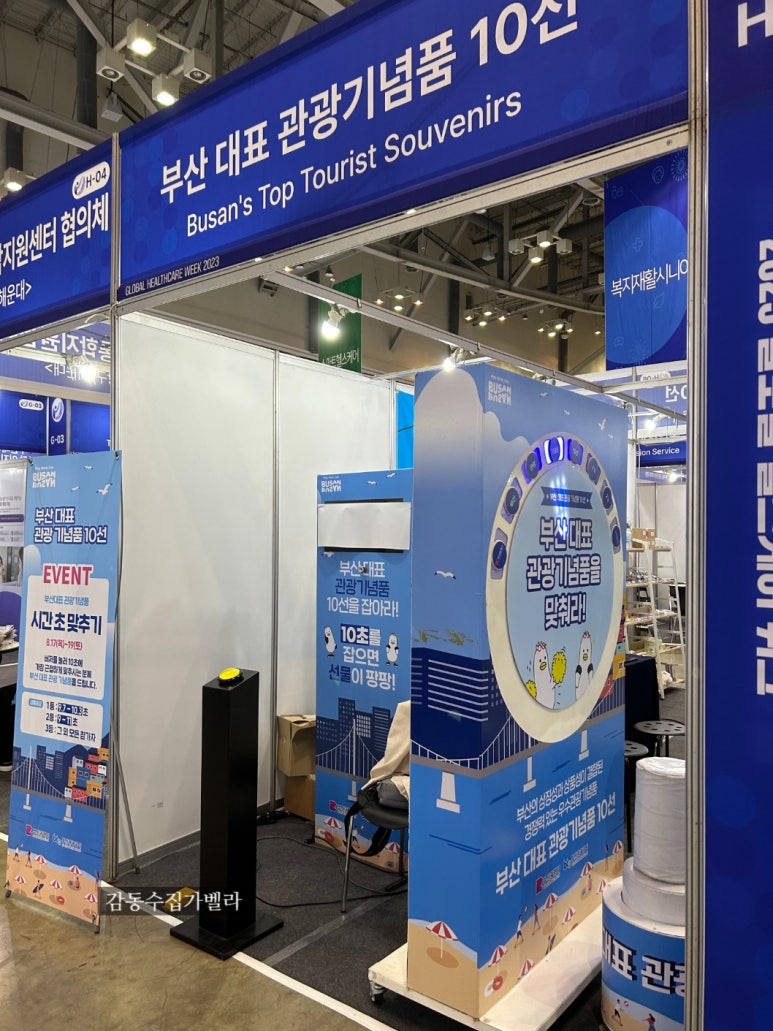 유앤아이커뮤니케이션 이미지