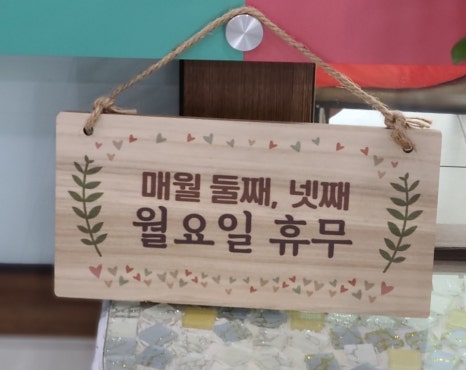패밀리뷔페토마토 이미지