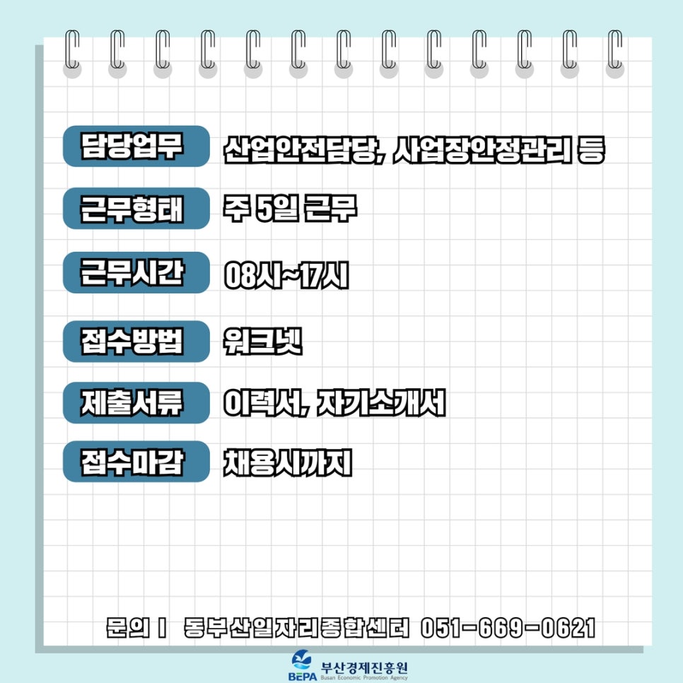 (주)케이에스피 이미지