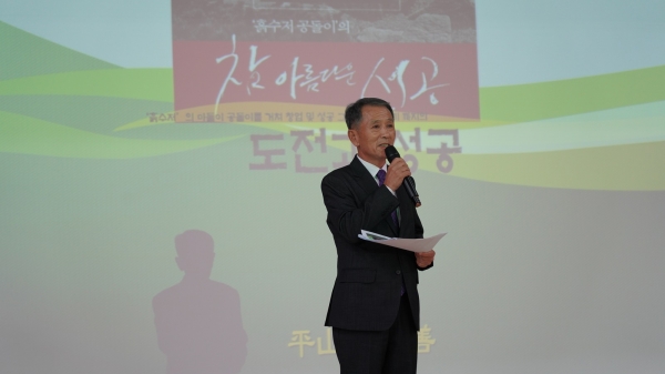 (주)우성플라테크 이미지