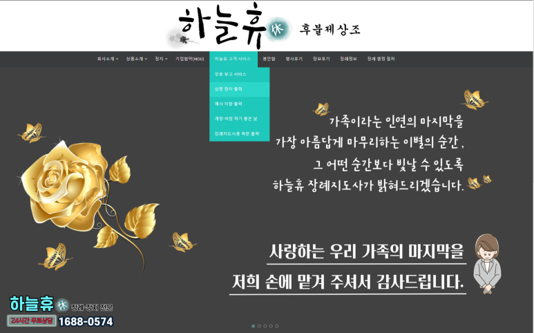 하늘출력 이미지