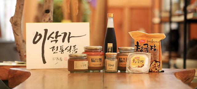 이삭가 전통식품 이미지