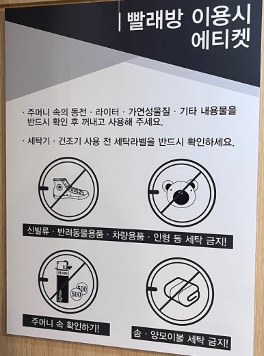 탑워시케어안중송담점 이미지