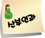 힐스가정의원 이미지