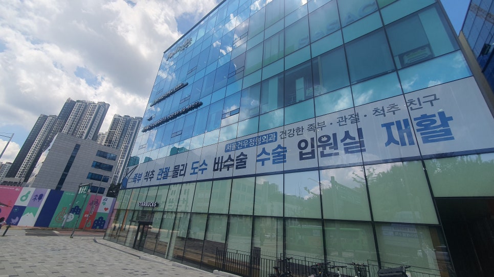 팍스에비뉴 이미지