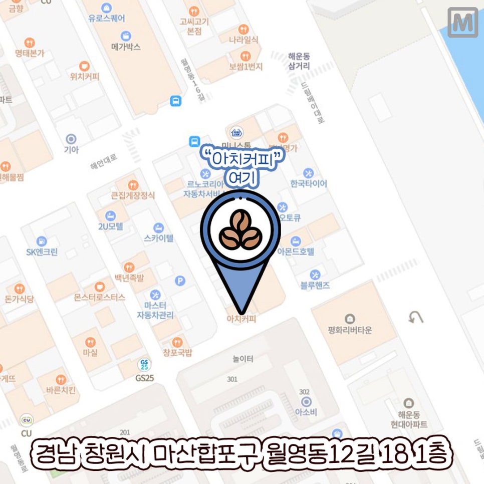 아치커피 이미지