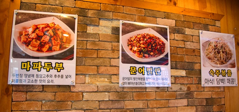 양꼬치소년 이미지