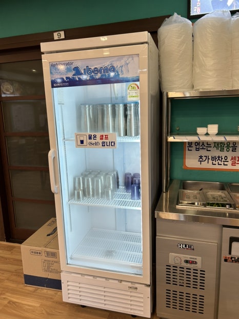청기와뼈다귀해장국(거제점) 이미지