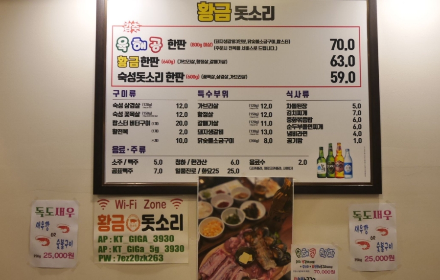돗소리 이미지