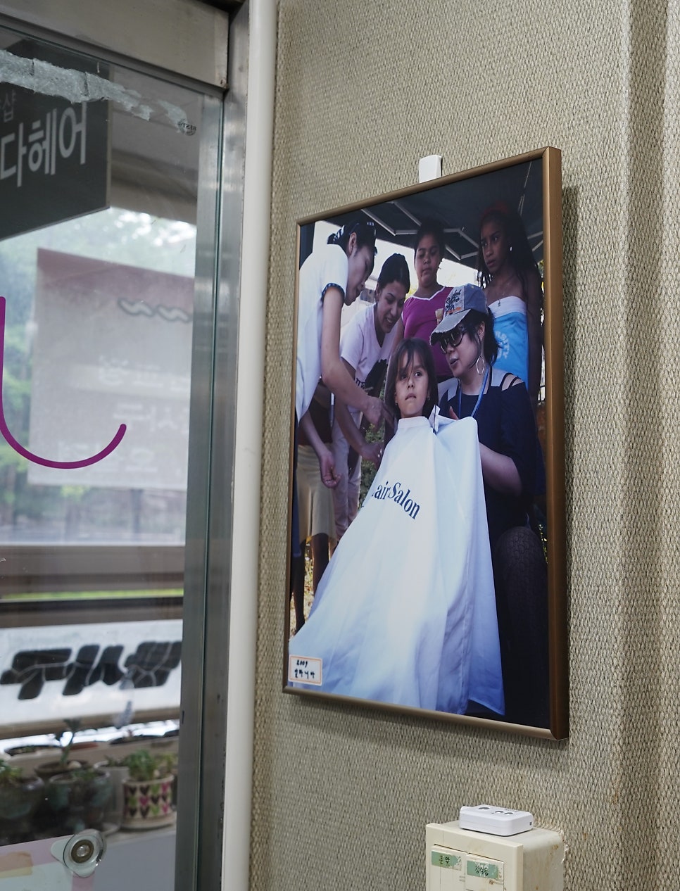 주다헤어 이미지