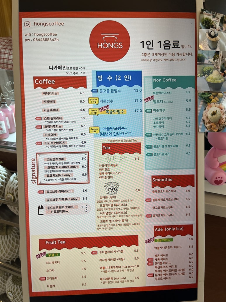 홍스(HONGS) 이미지
