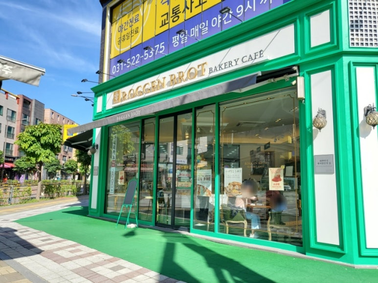 로겐브로트 이미지