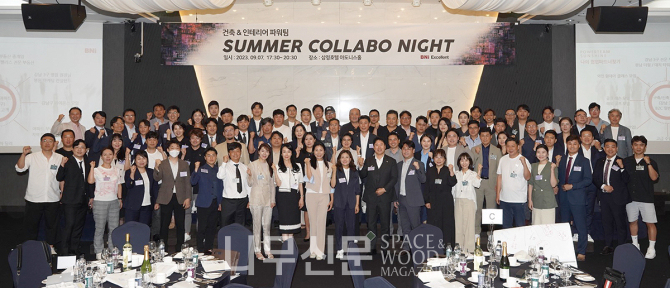 팀인테리어 이미지
