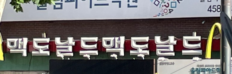 구의본치과 이미지